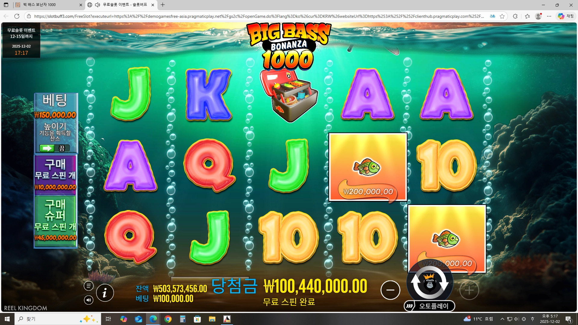 이벤트를 신청합니다.