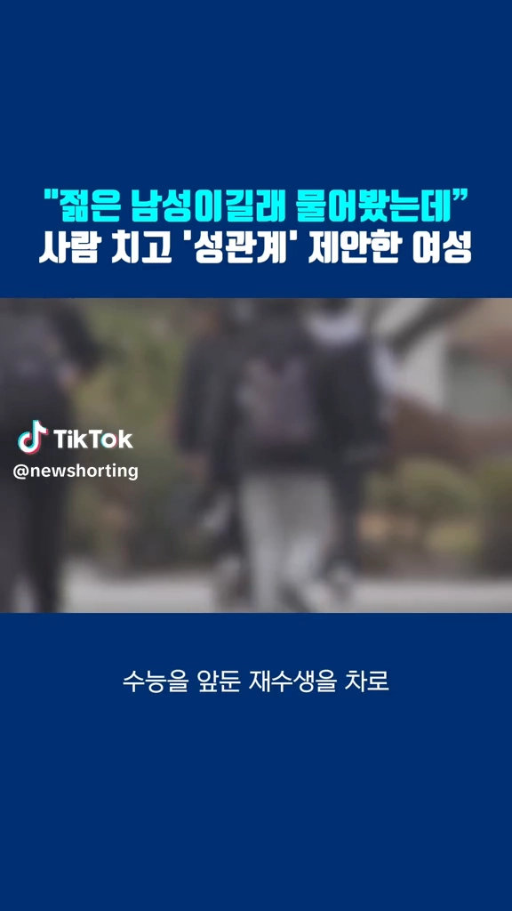 이게 가능한 일인가?