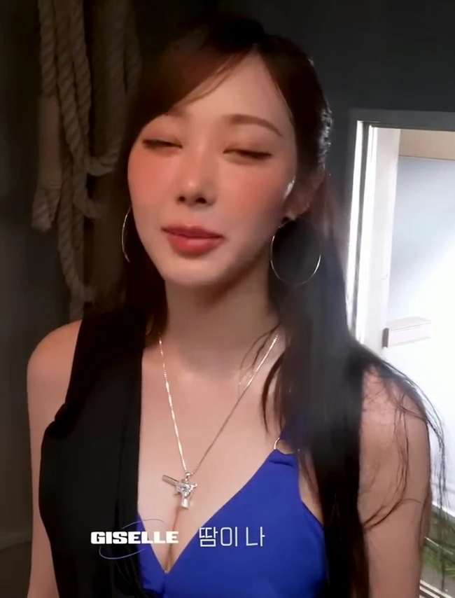 에스파 지젤 가슴골 깊게 파인 뮤비 의상