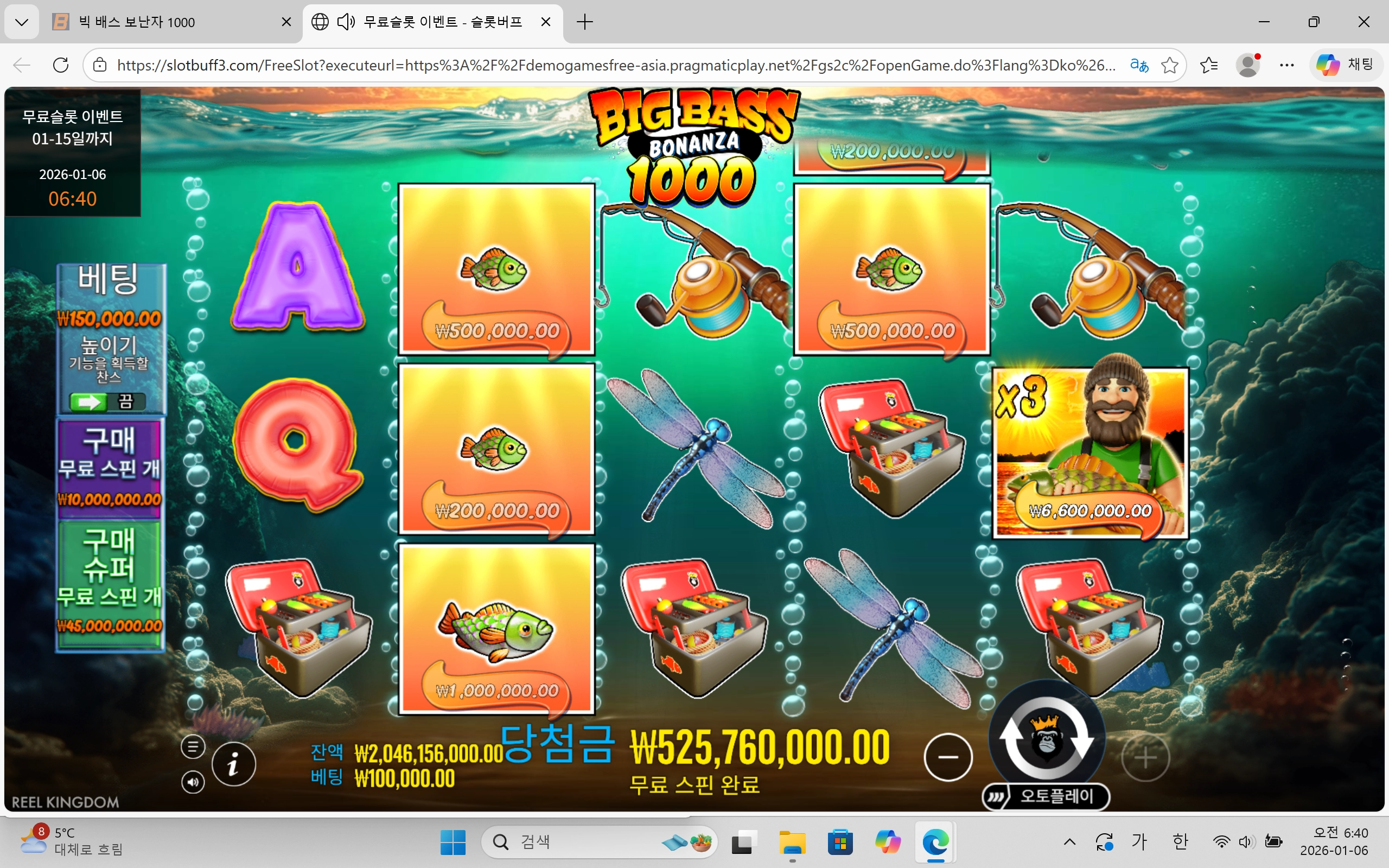 이벤트를 신청합니다.