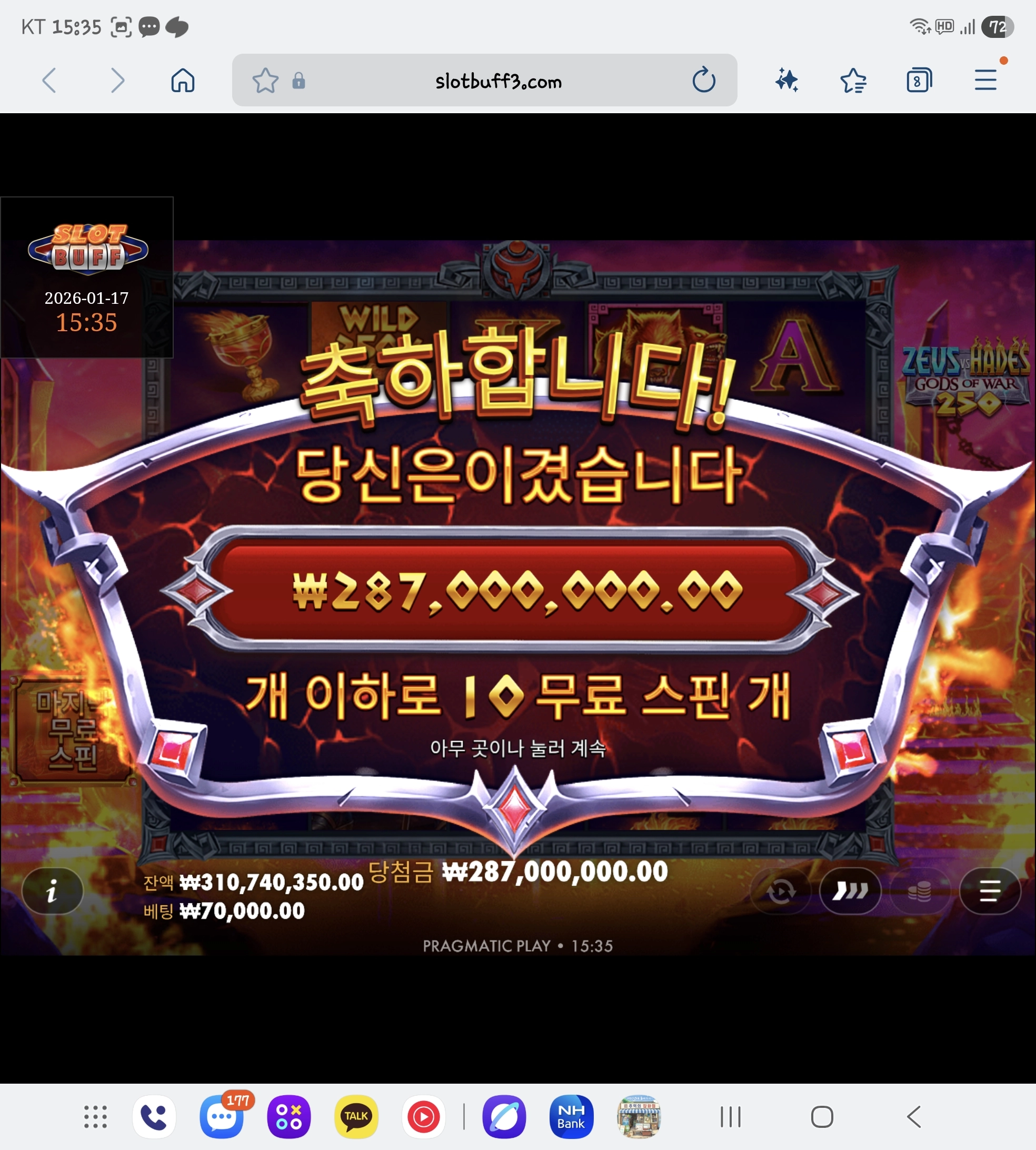 이벤트를 신청합니다.