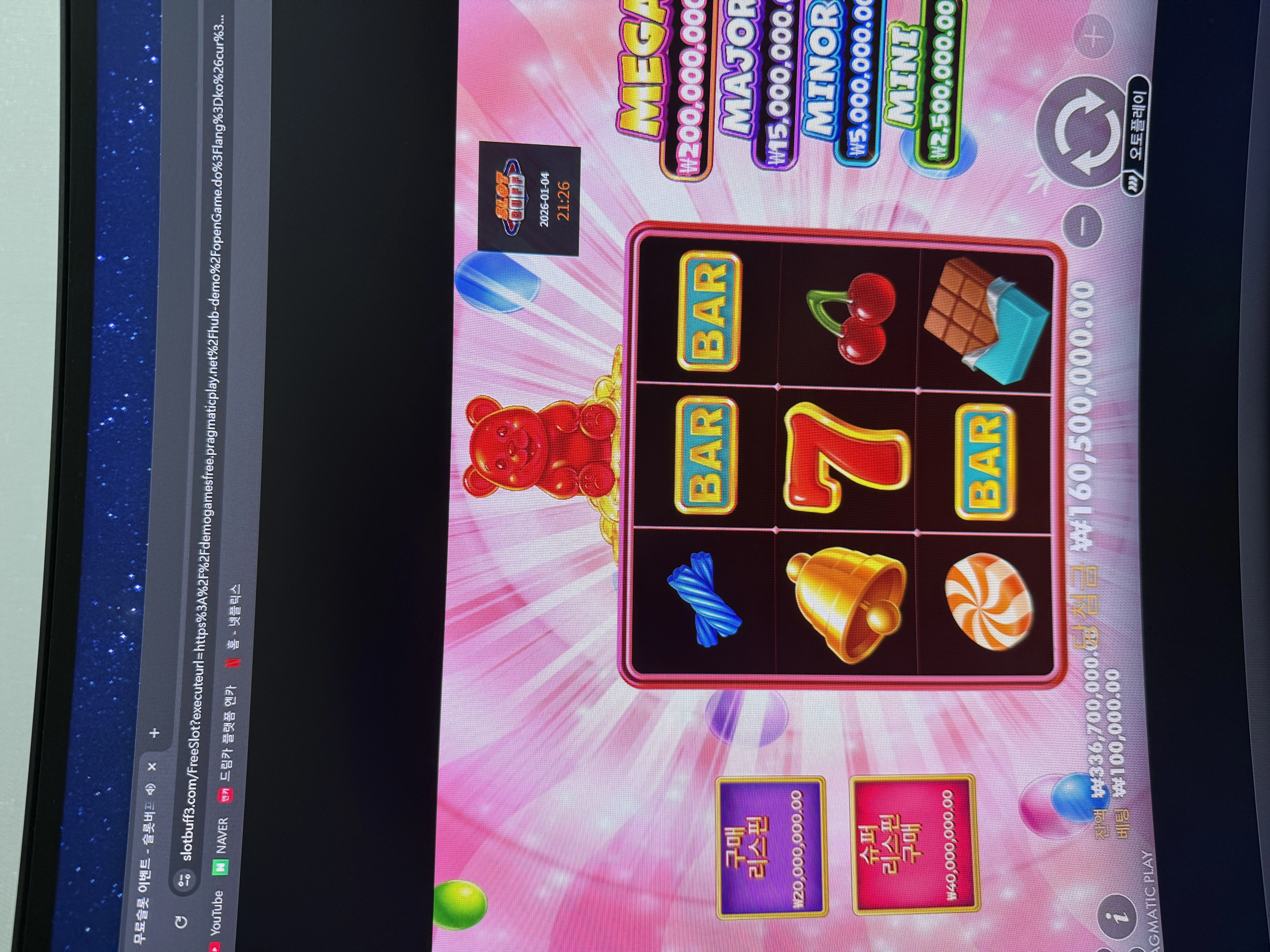 이벤트를 신청합니다.