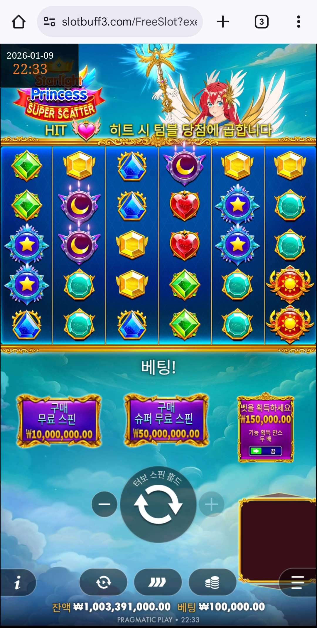 이벤트를 신청합니다.