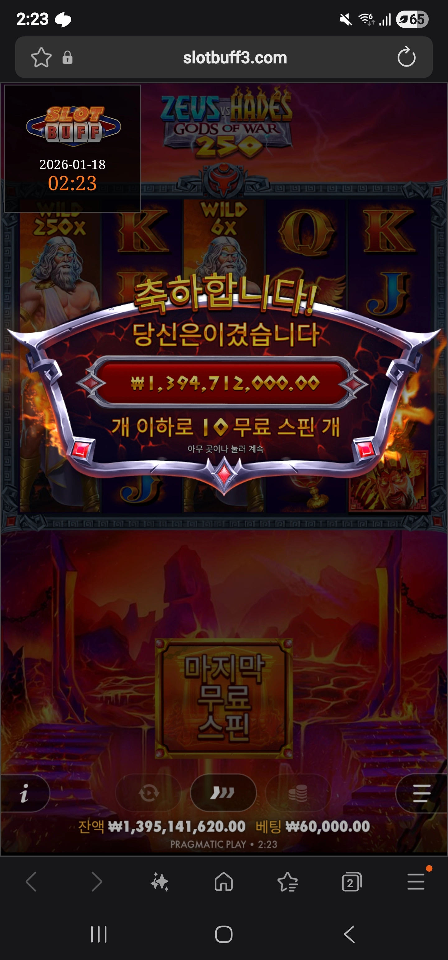 이벤트를 신청합니다.