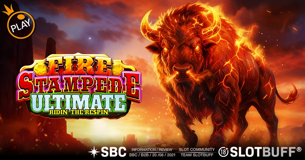 파이어 스템피드 얼티메이트