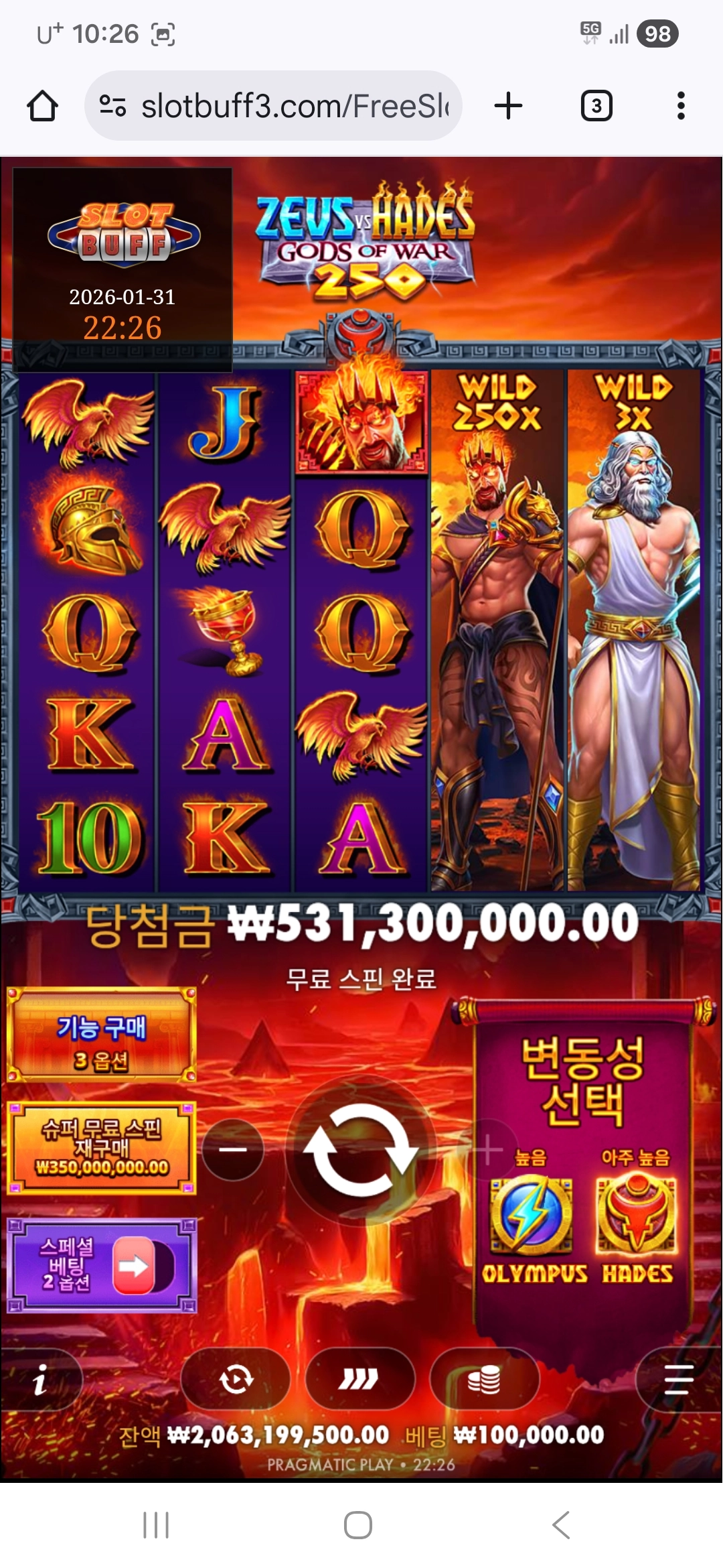 이벤트를 신청합니다.