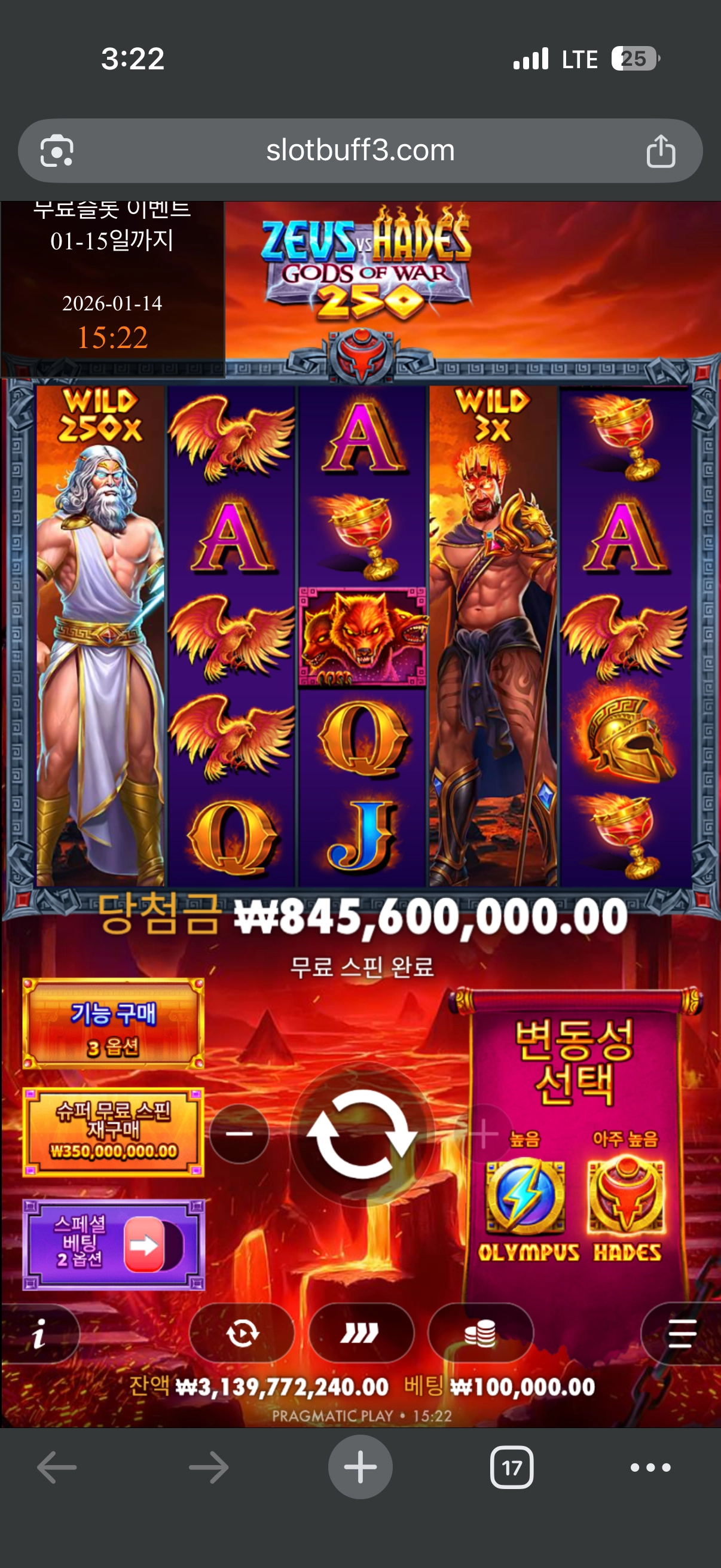 이벤트를 신청합니다.