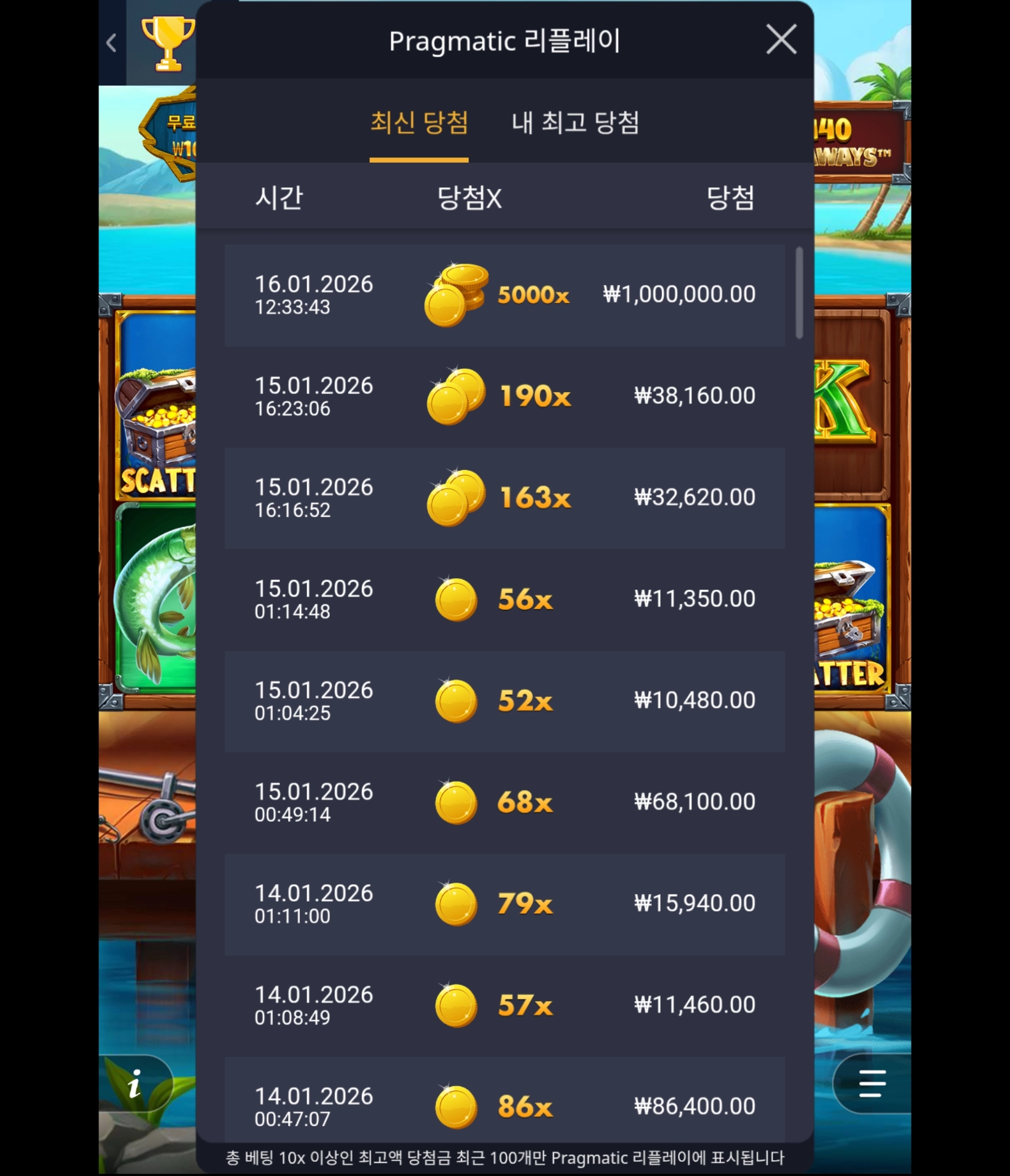 이벤트를 신청합니다.