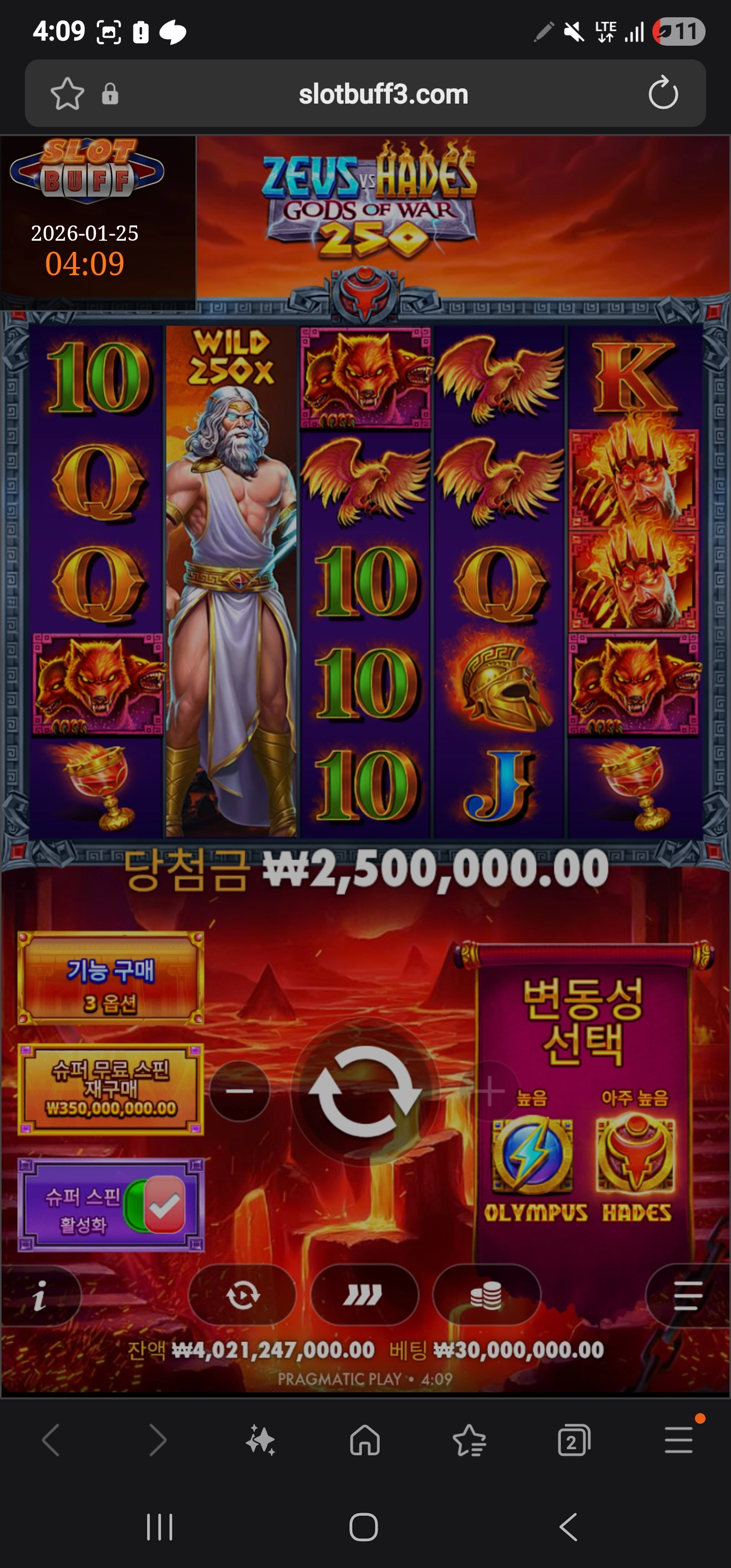 이벤트를 신청합니다.