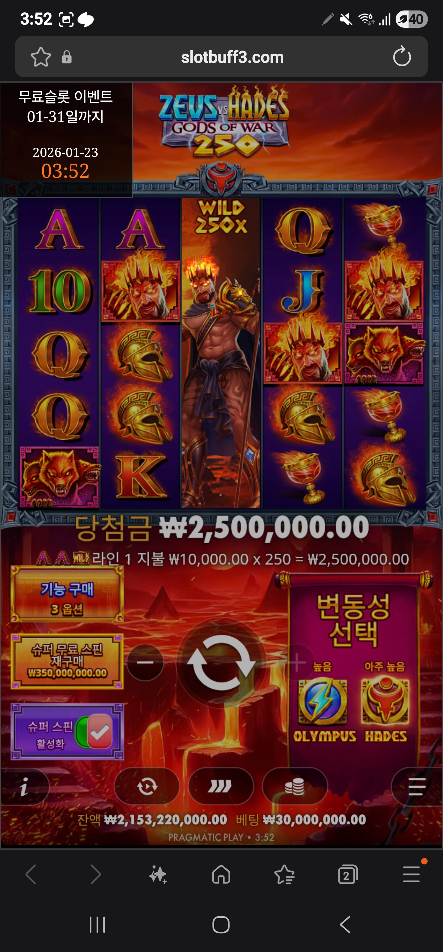 이벤트를 신청합니다.