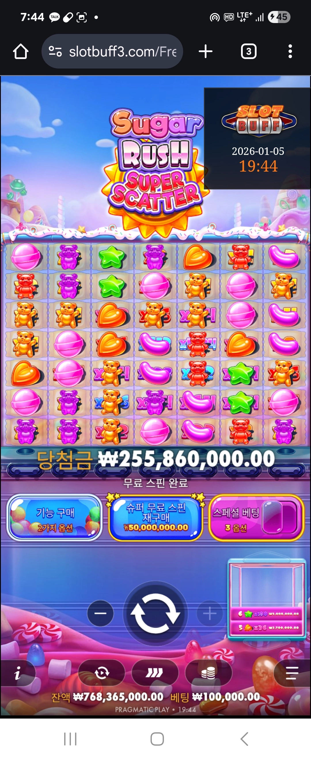 이벤트를 신청합니다.