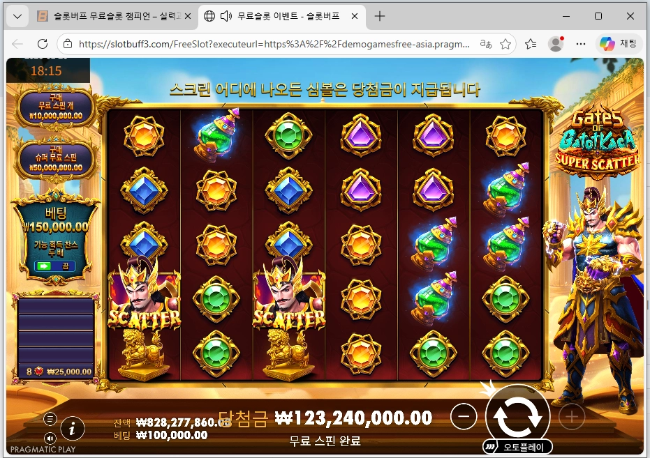 이벤트를 신청합니다.