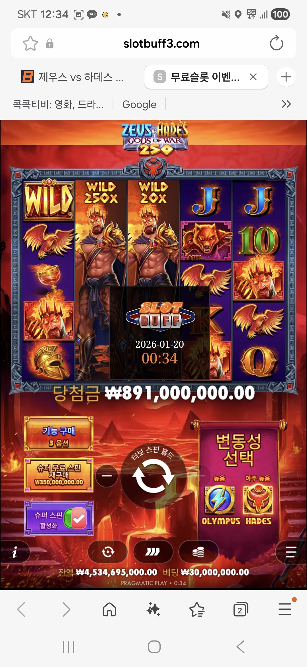 이벤트를 신청합니다.