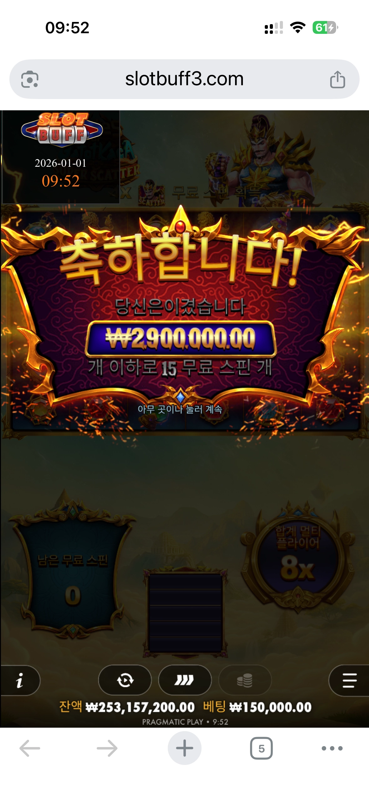 이벤트를 신청합니다.