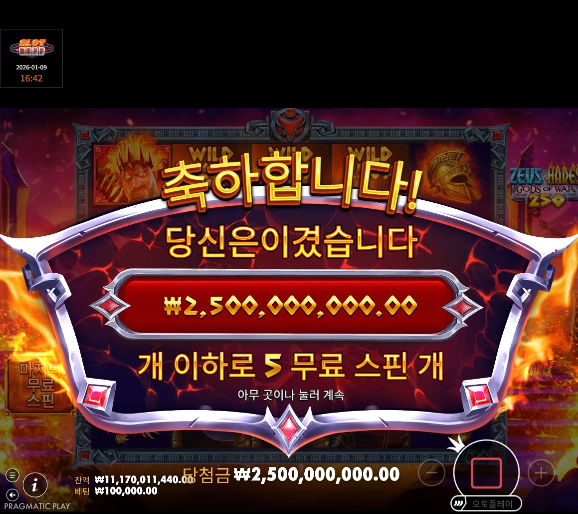 이벤트를 신청합니다.