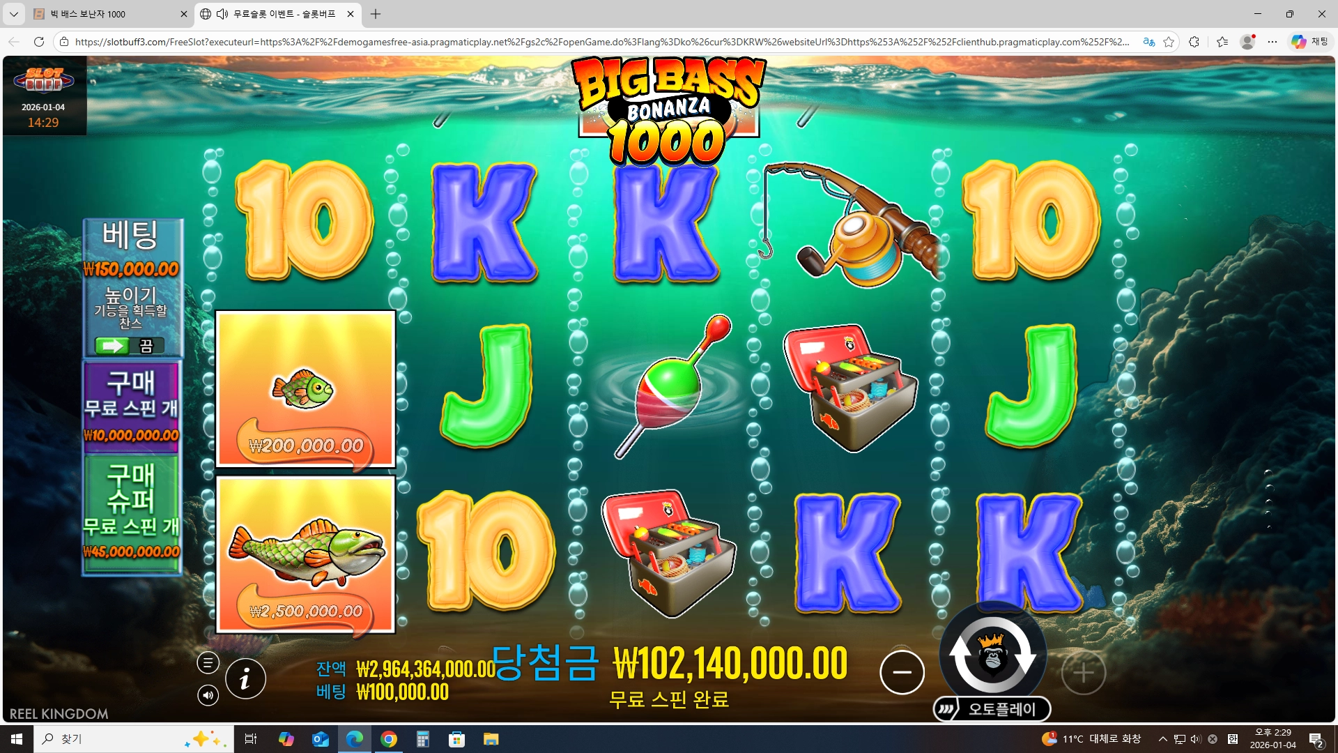 이벤트를 신청합니다.