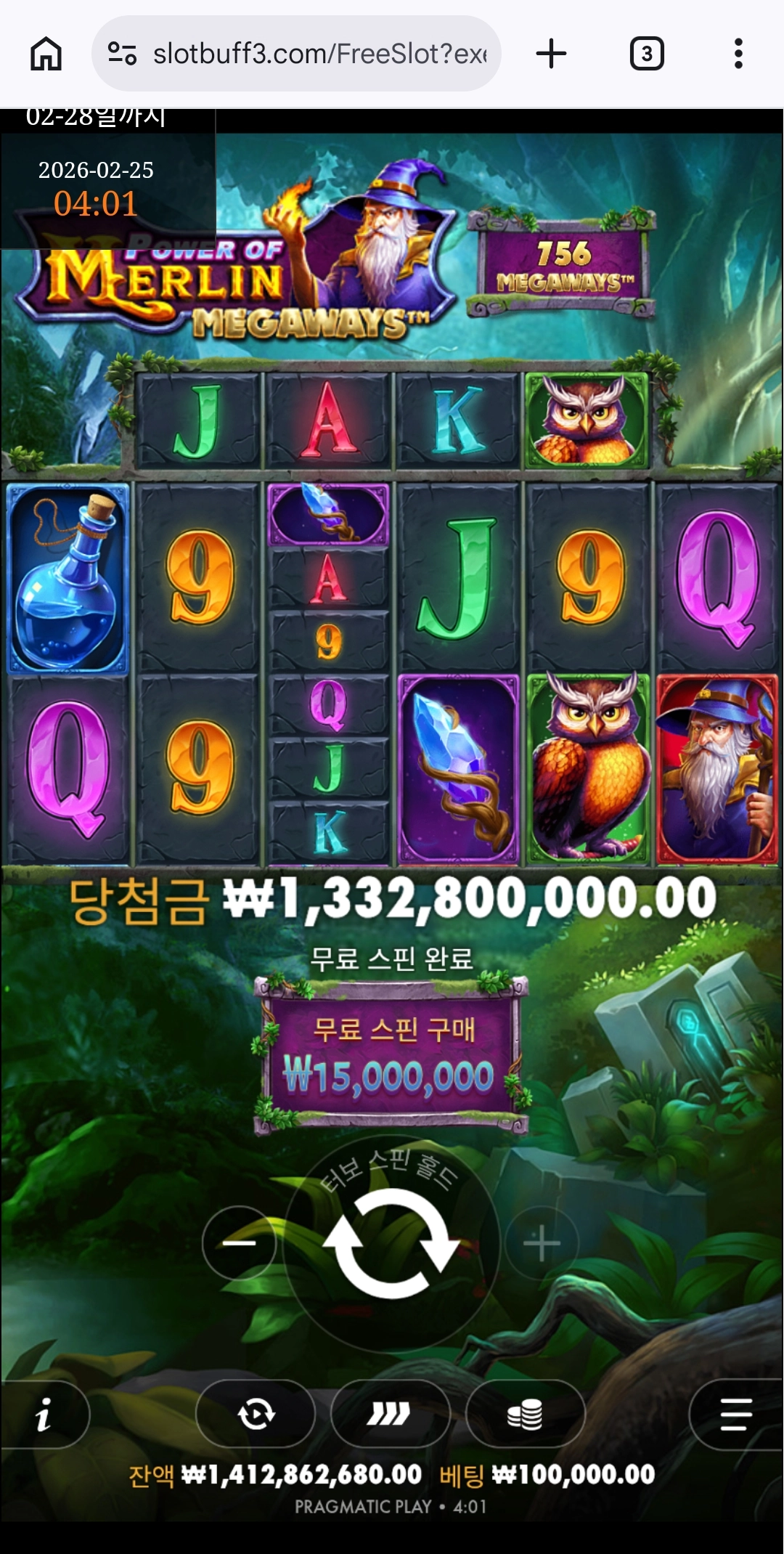 이벤트를 신청합니다.