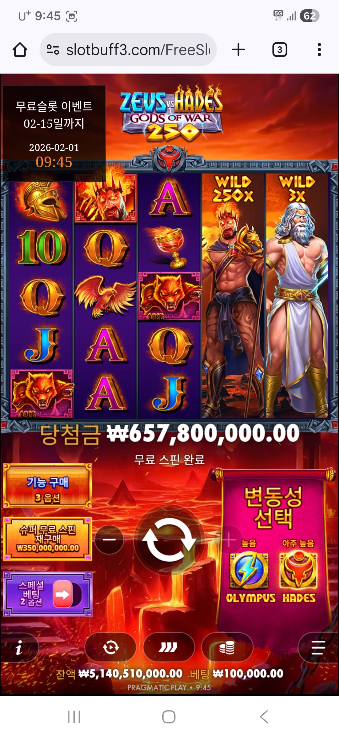 이벤트를 신청합니다.