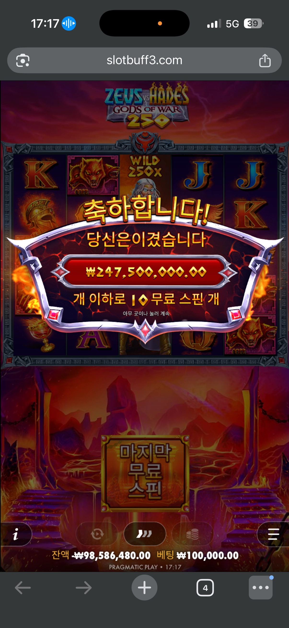 이벤트를 신청합니다.