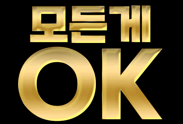 OK 카지노 & 슬롯사이트