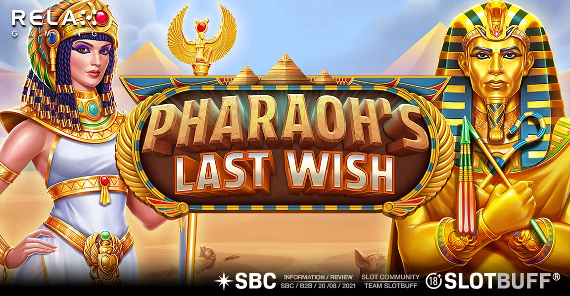 파라오스 라스트 위시