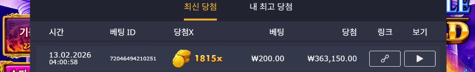 이벤트를 신청합니다.