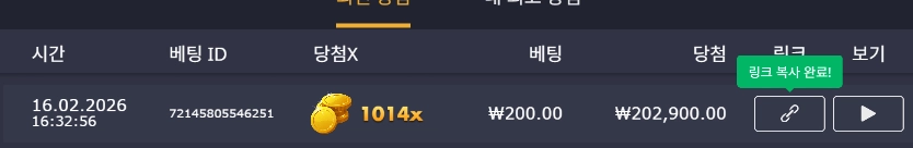 이벤트를 신청합니다.