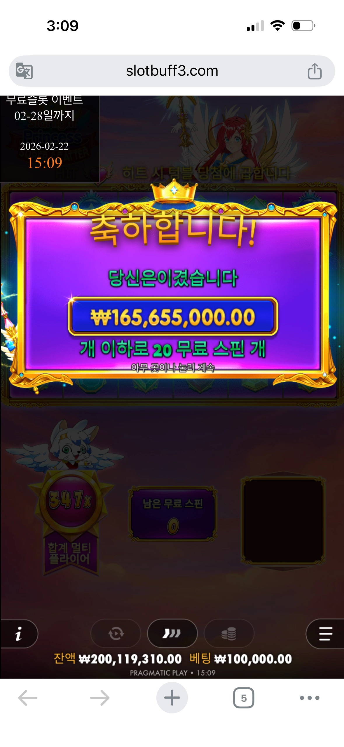 이벤트를 신청합니다.