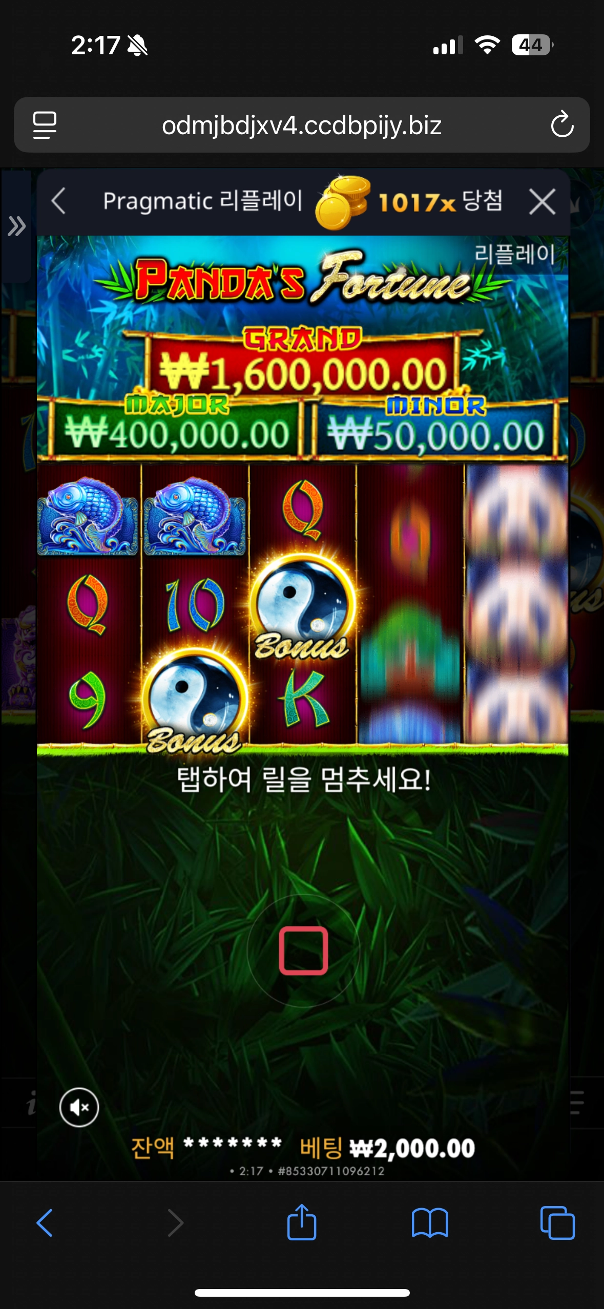 이벤트를 신청합니다.