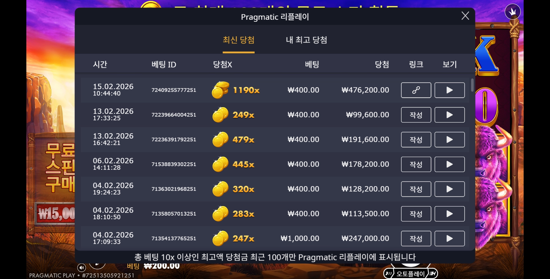 이벤트를 신청합니다.