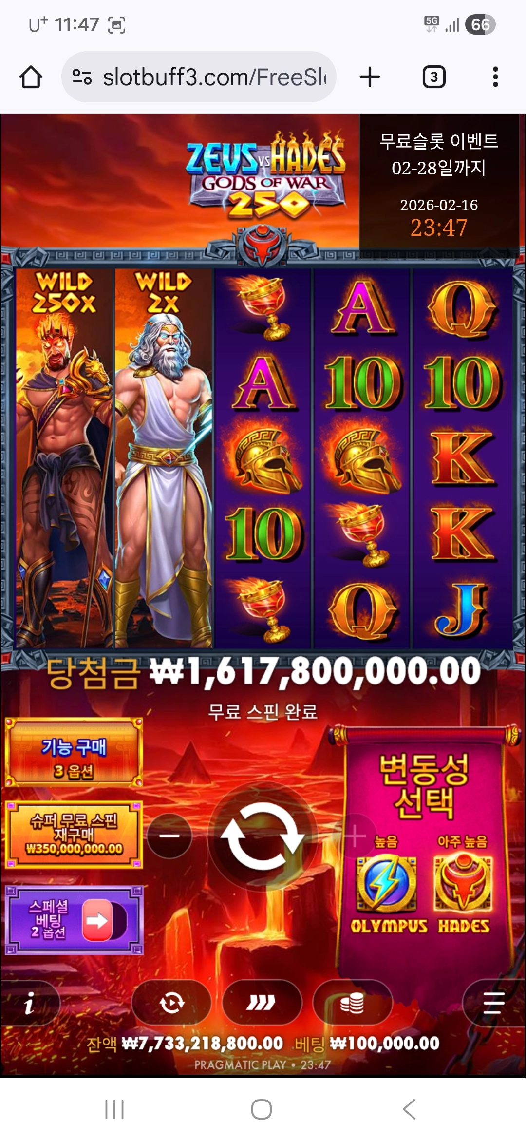 이벤트를 신청합니다.