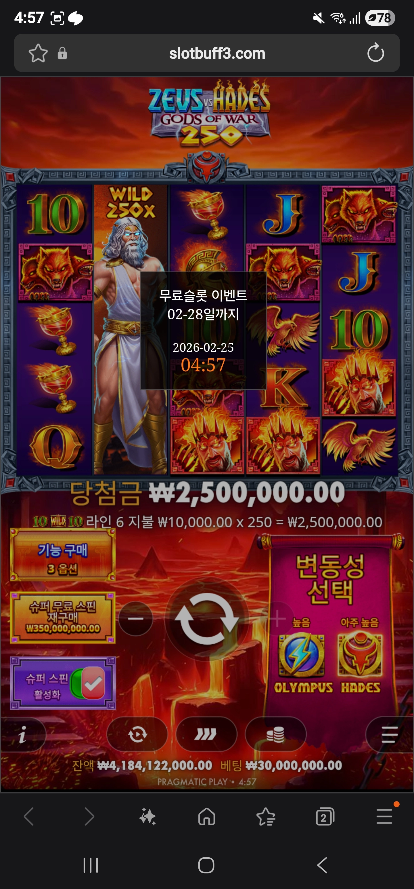 이벤트를 신청합니다.