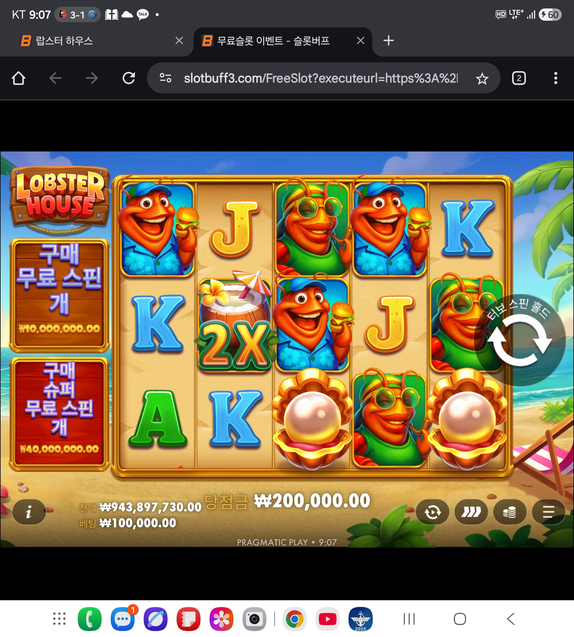 이벤트를 신청합니다.