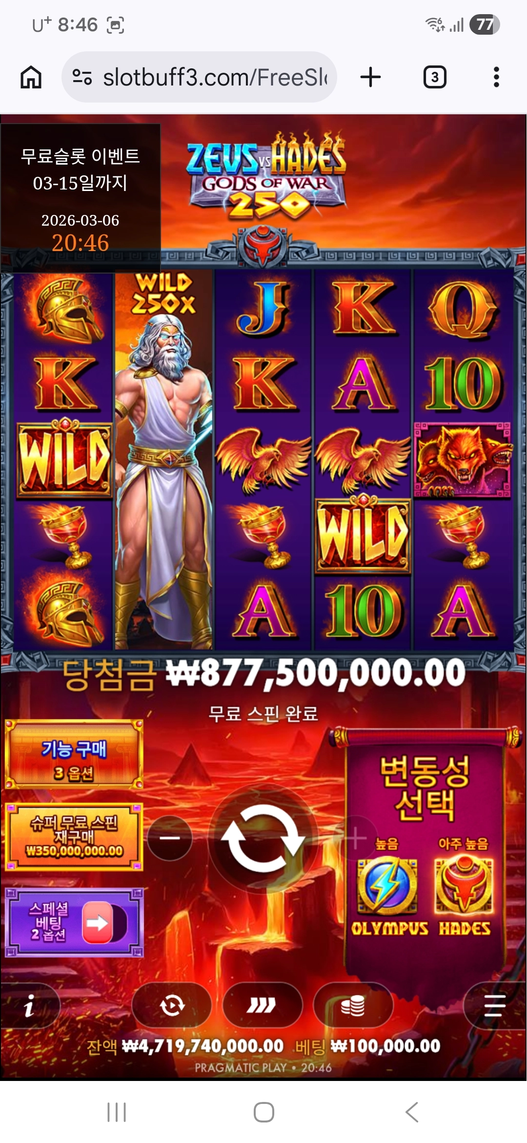 이벤트를 신청합니다.