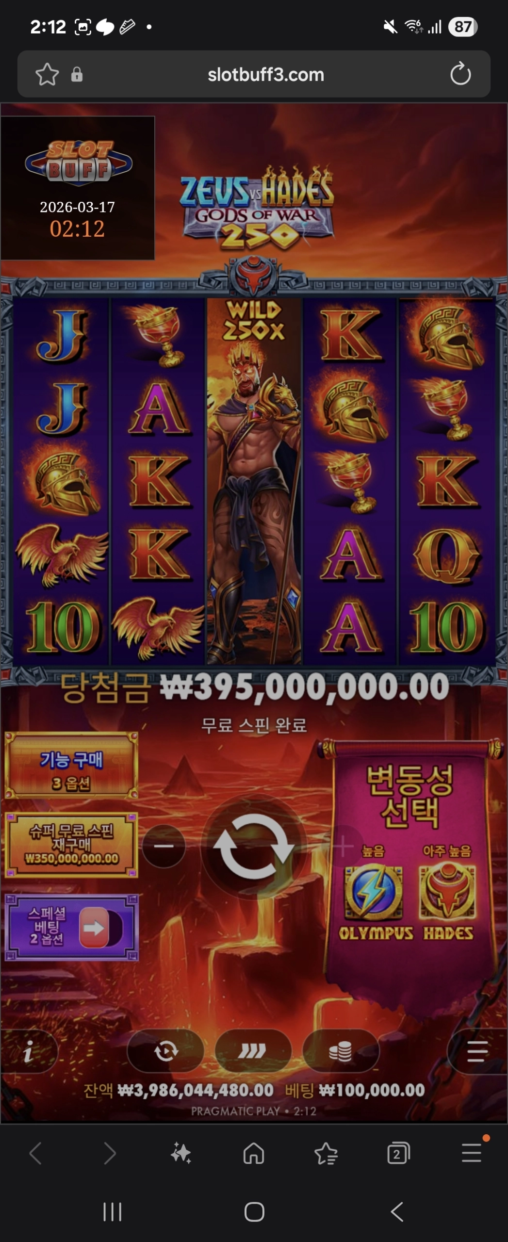 이벤트를 신청합니다.