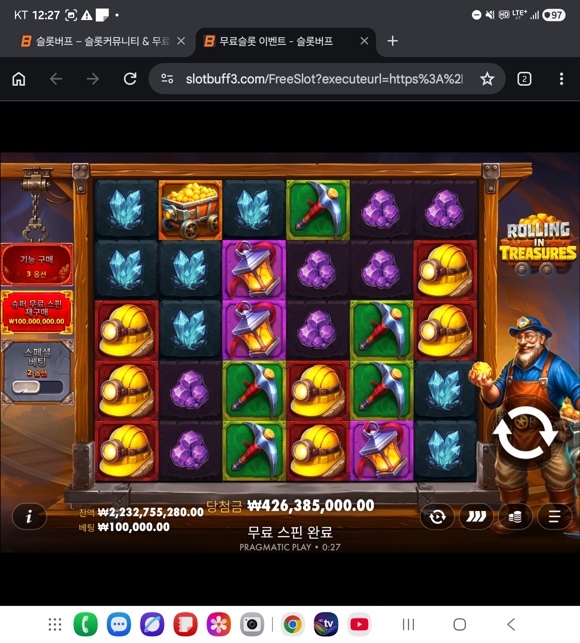 이벤트를 신청합니다.