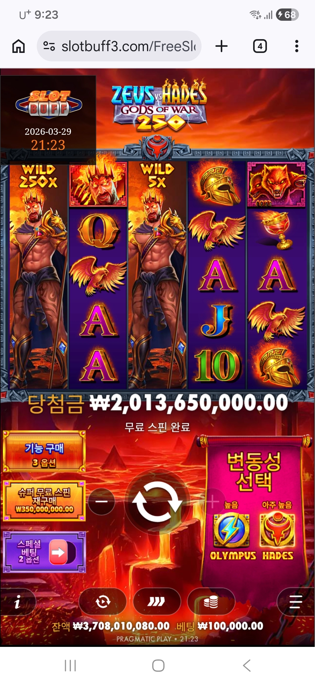 이벤트를 신청합니다.