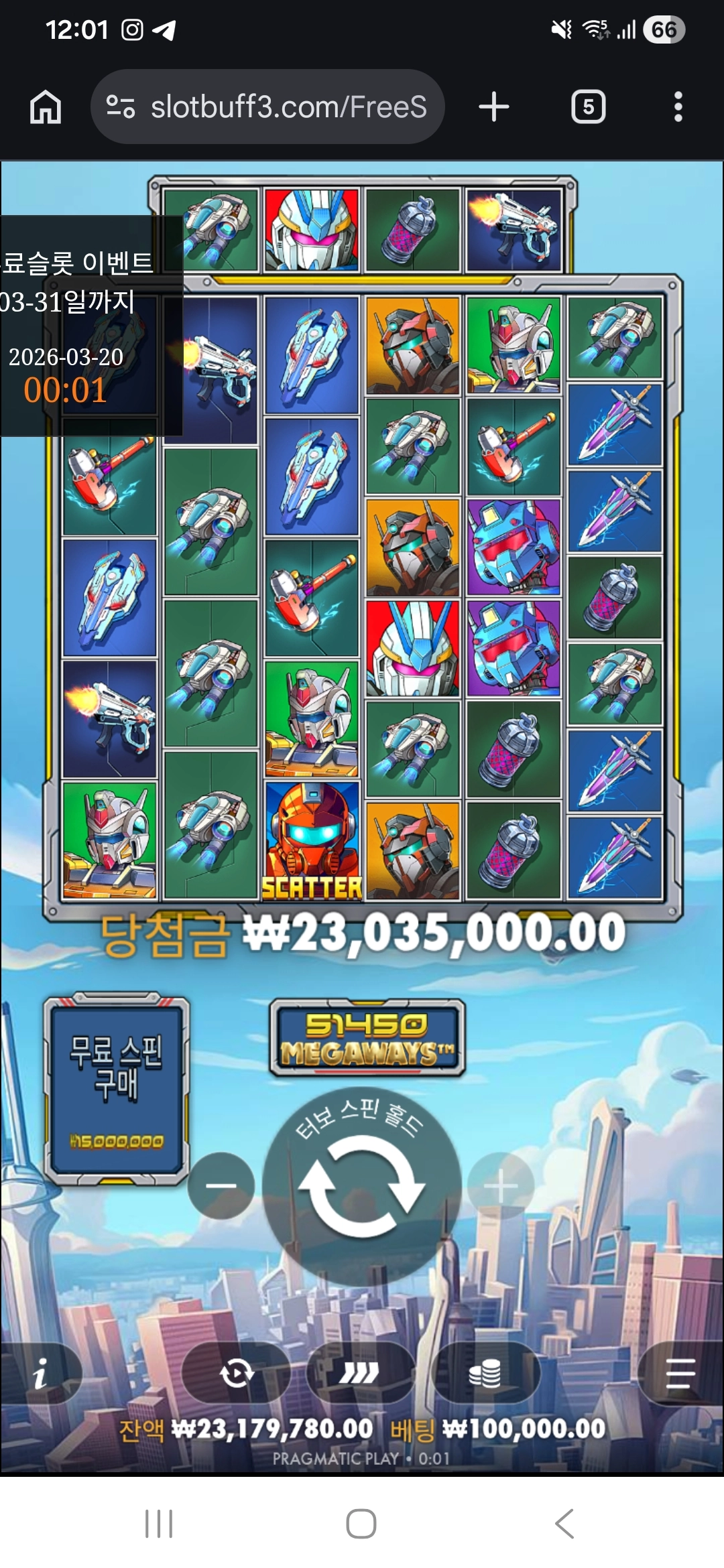 이벤트를 신청합니다.