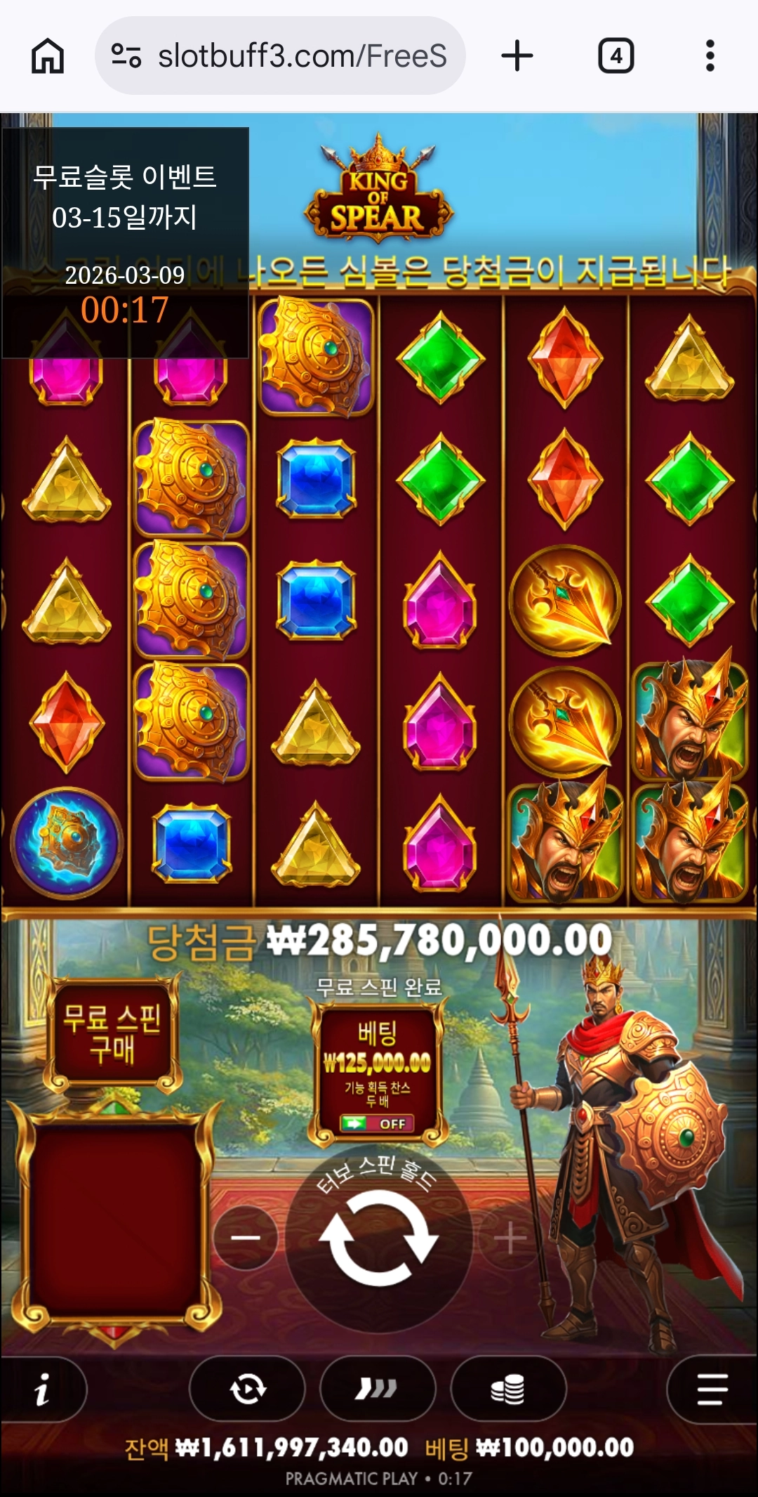 이벤트를 신청합니다.