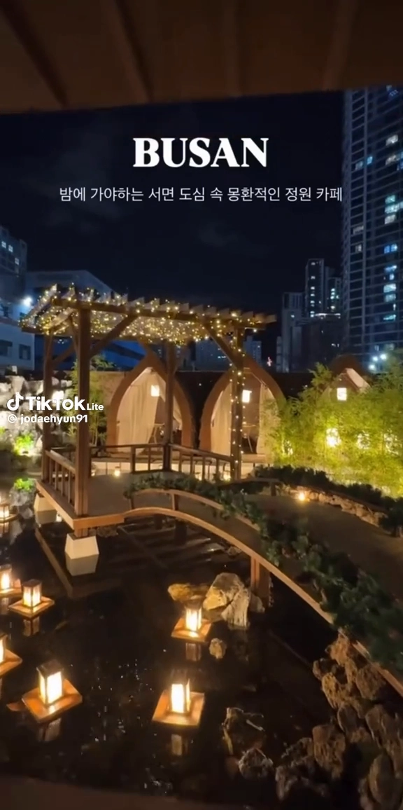 도심속정원카페