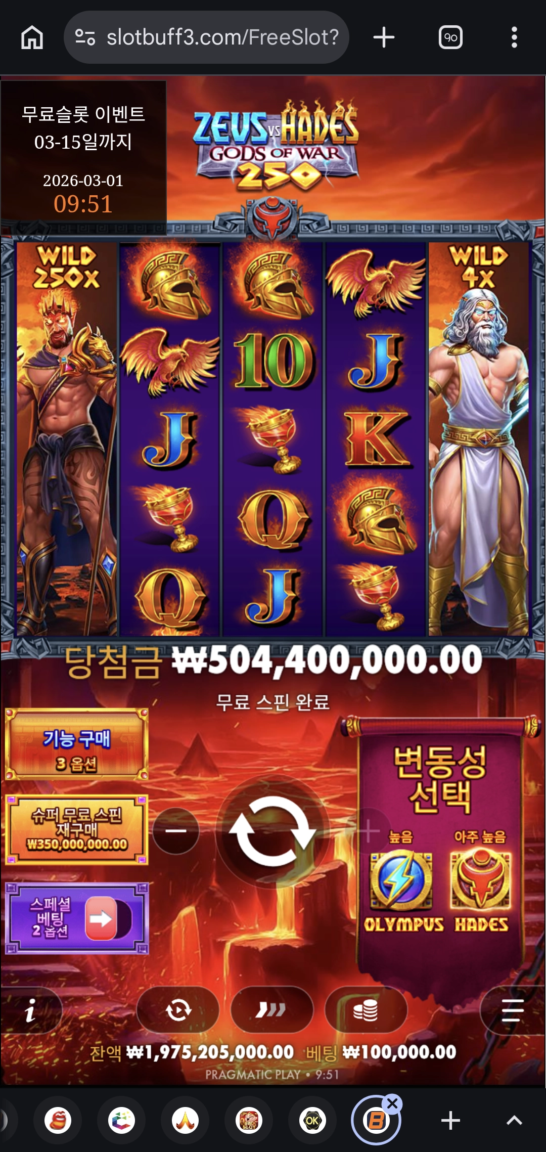 이벤트를 신청합니다.