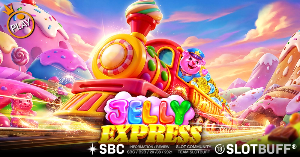 젤리 익스프레스