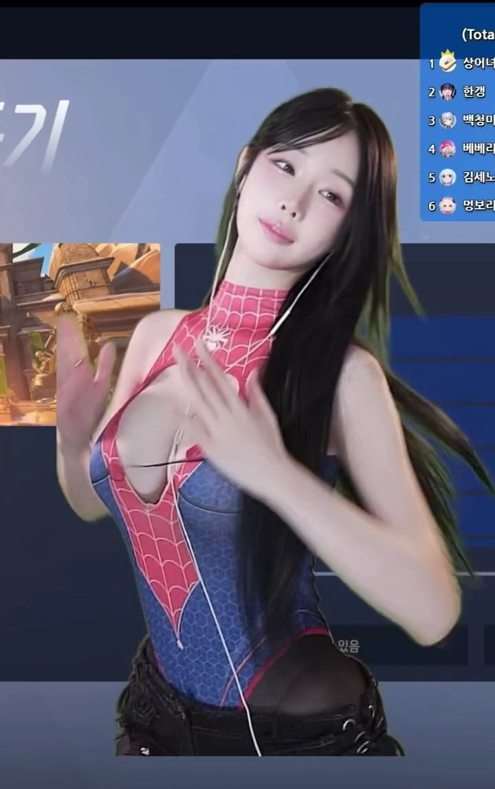 한갱 가슴골 구멍난틈 섹시 스파이더걸