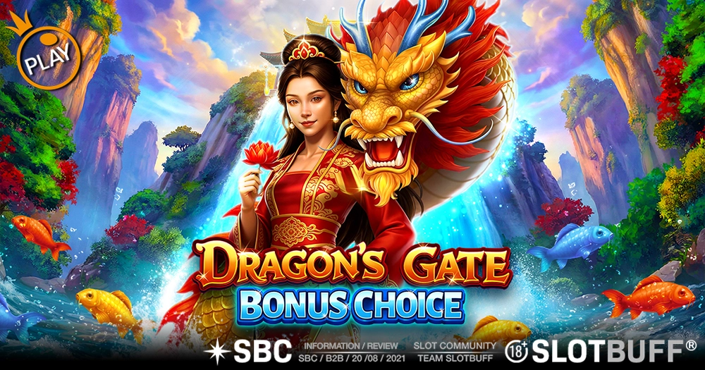 드래곤즈 게이트 보너스 초이스