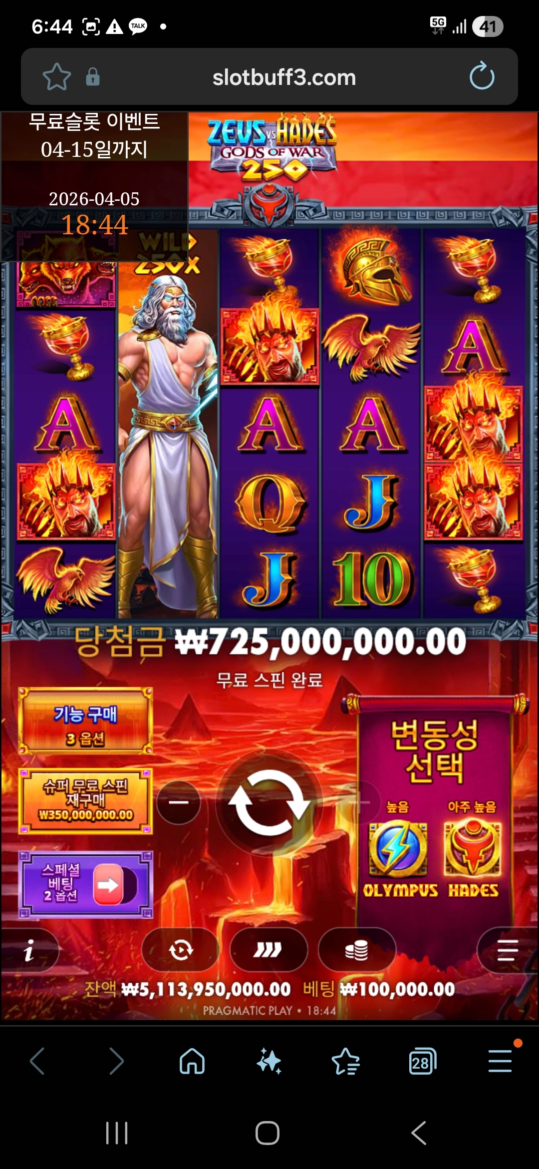 이벤트를 신청합니다.