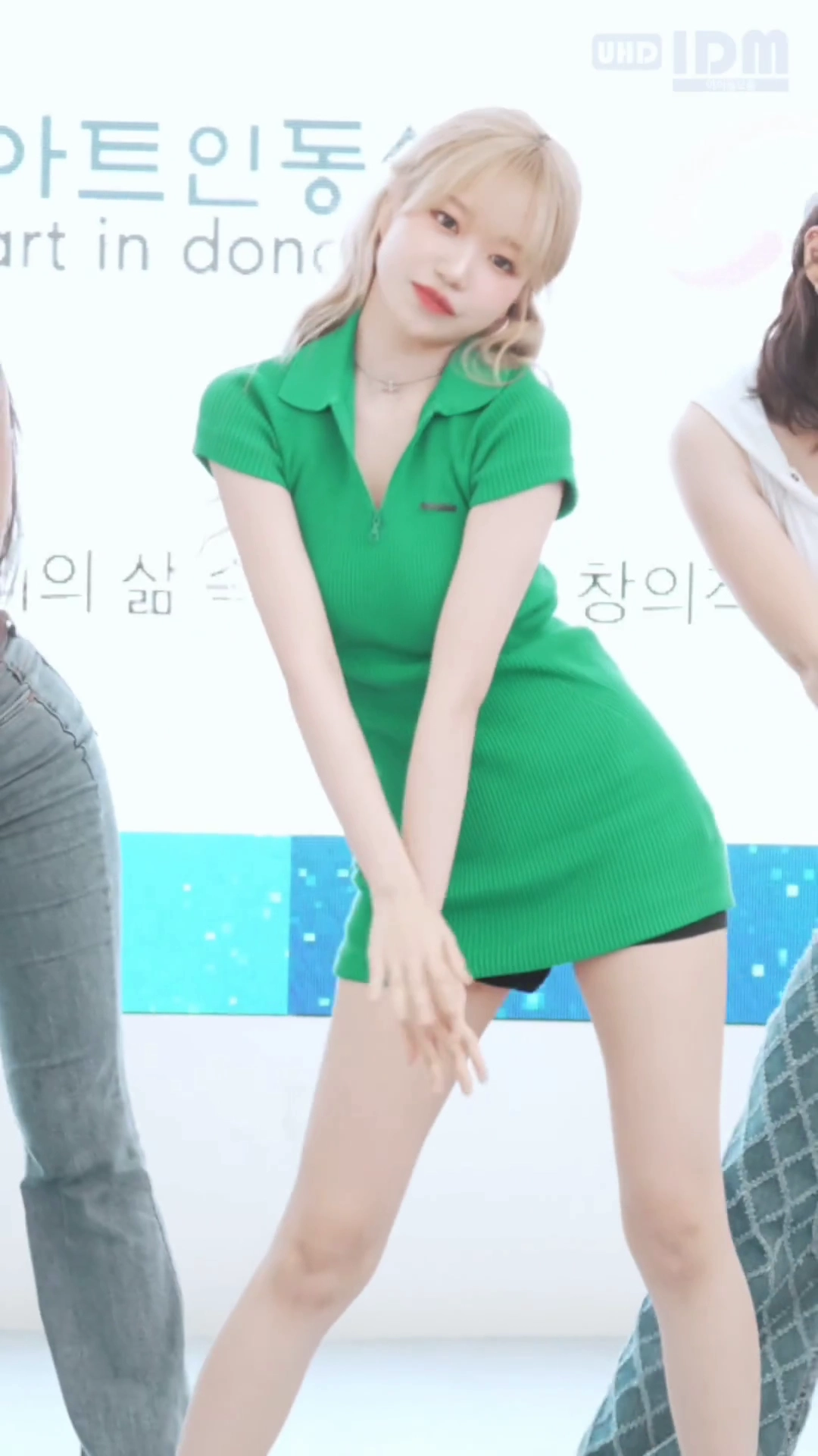 조유리 가슴 골지 원피스입고 가슴 요망하게 모으