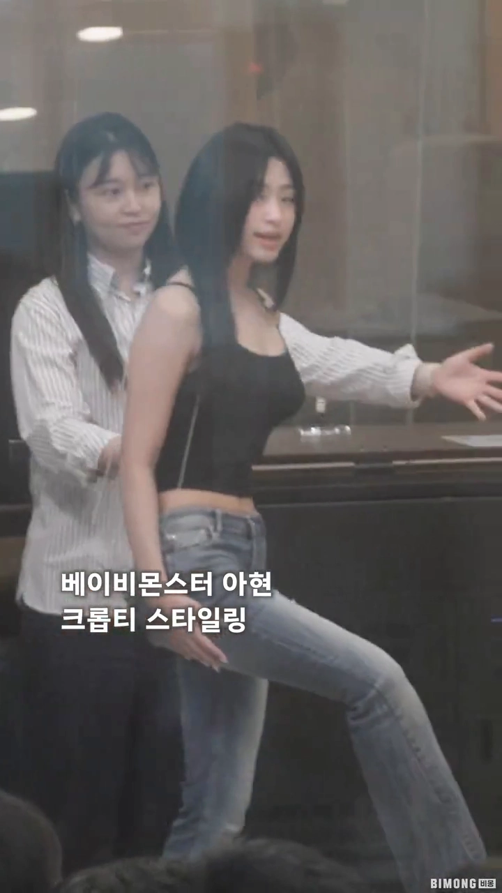 베몬 아현 끈나시 공격적인 가슴라인으로 라디오
